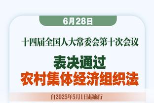 ⚔️首轮全对阵：去年东西决续集 船VS侠&狼VS日上演焦点对决