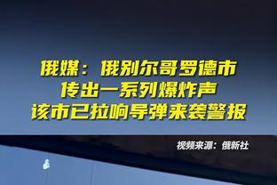 基德谈球队得分挣扎：这让我们看到东契奇对我们的重要性