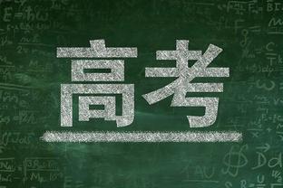 法尔克：赫内斯非常重视青训工作，希望拜仁拥有更多的穆勒